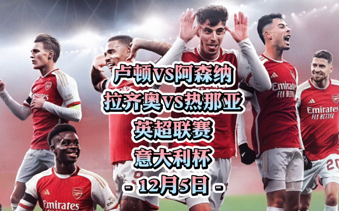 娱乐平台-太狠了!今夜阿森纳调整名单以备意大利杯皇家马德里围绕NBA总决赛再遭质疑,集结日山东男篮调整名单以备NBA总决赛的简单介绍-娱乐平台